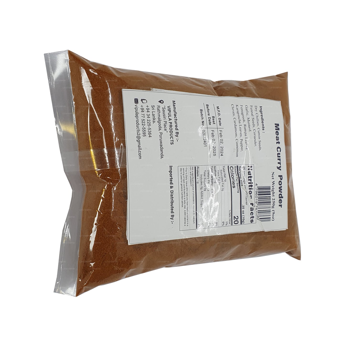 VP Meat Curry Powder (250g)