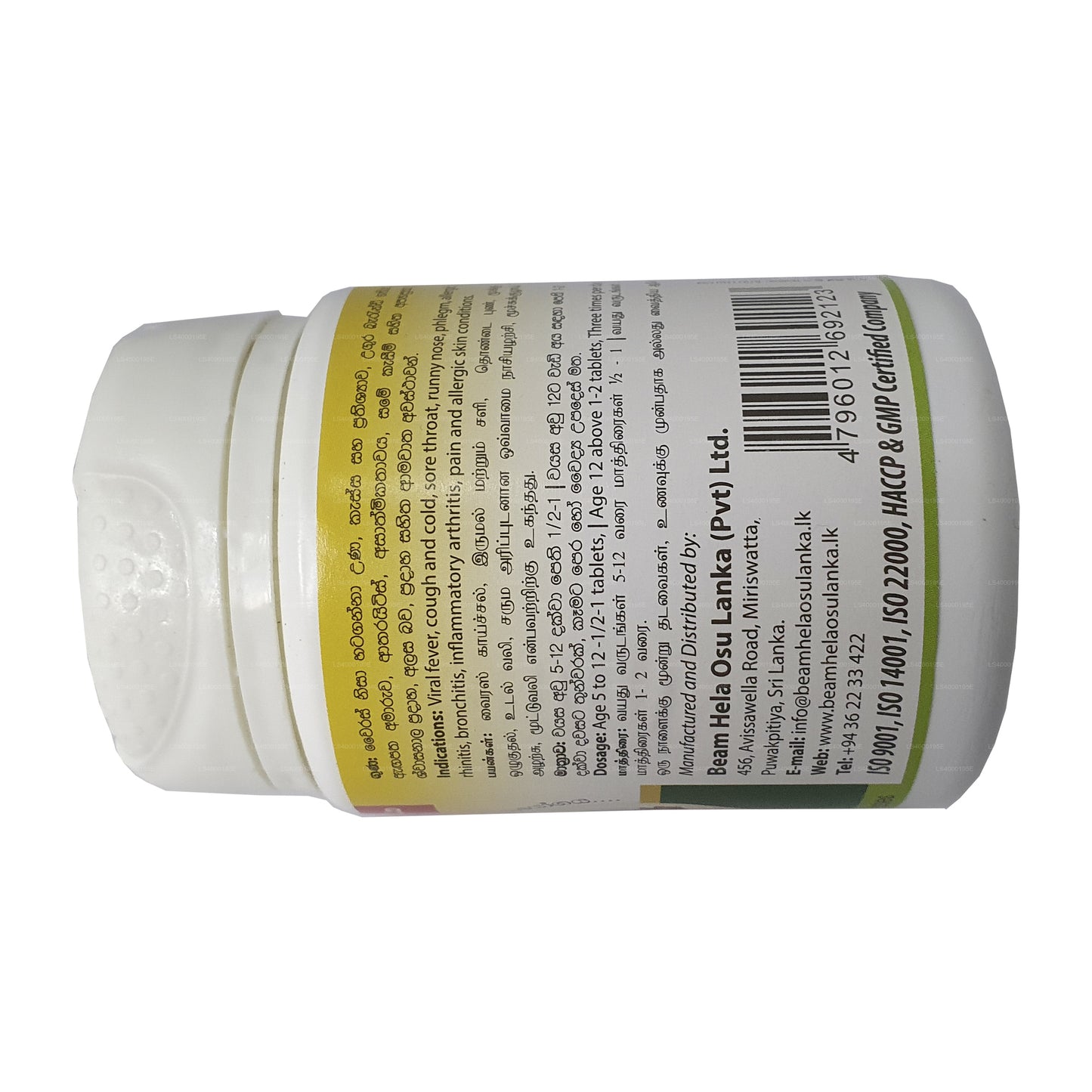 Beam Sudarshana (60) Tablets