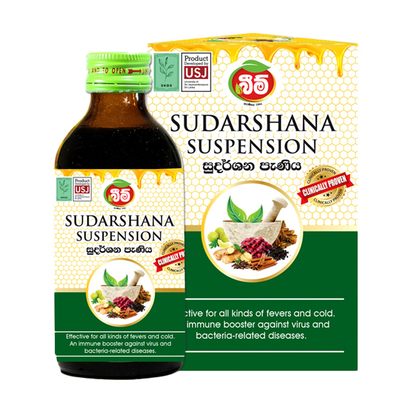 Beam Sudarshana Suspension (180ml)