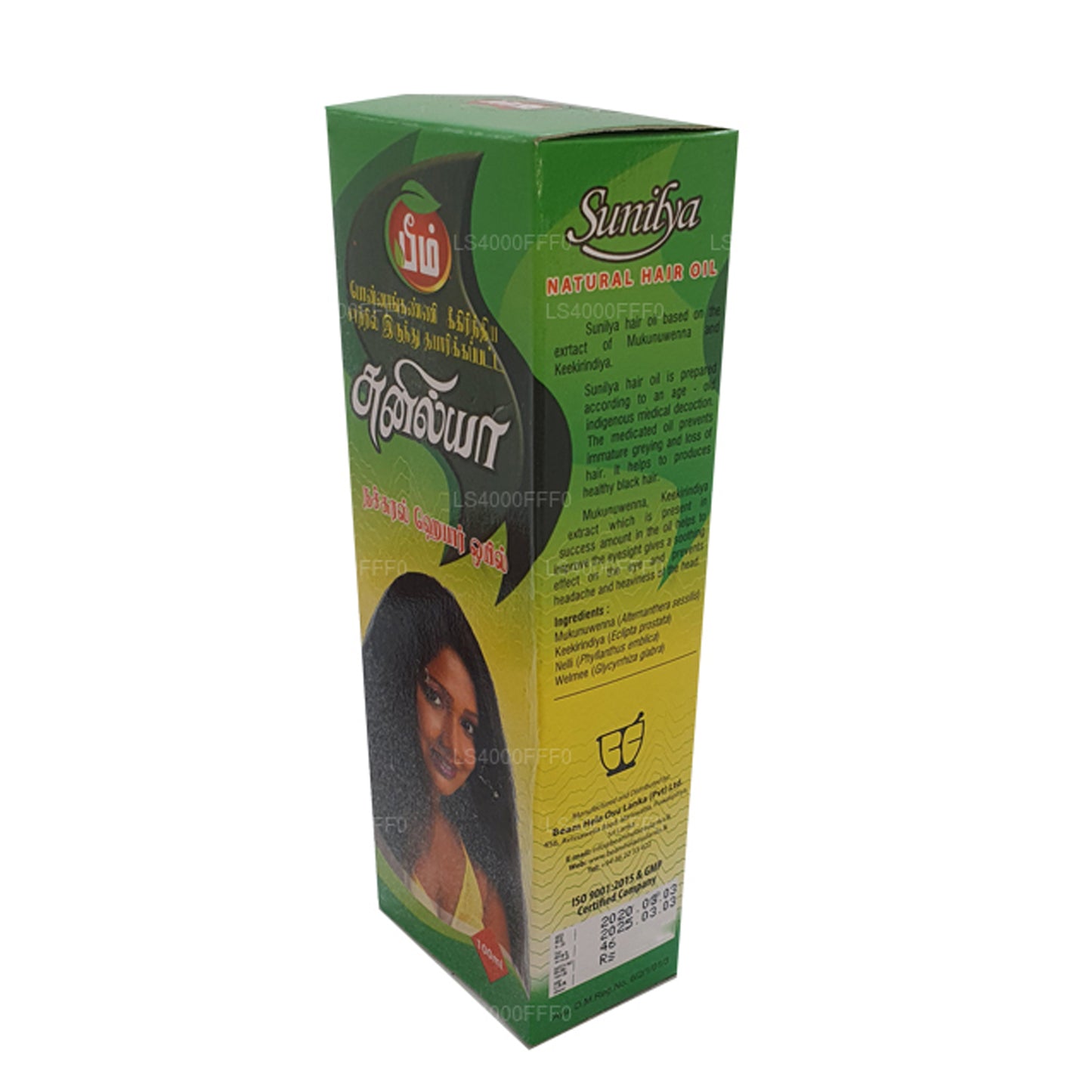 Beam Sunilya Hair Oil (100ml)