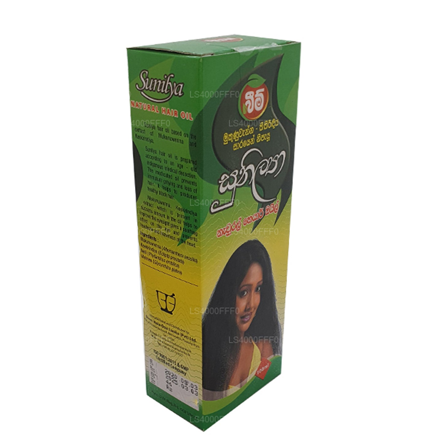 Beam Sunilya Hair Oil (100ml)