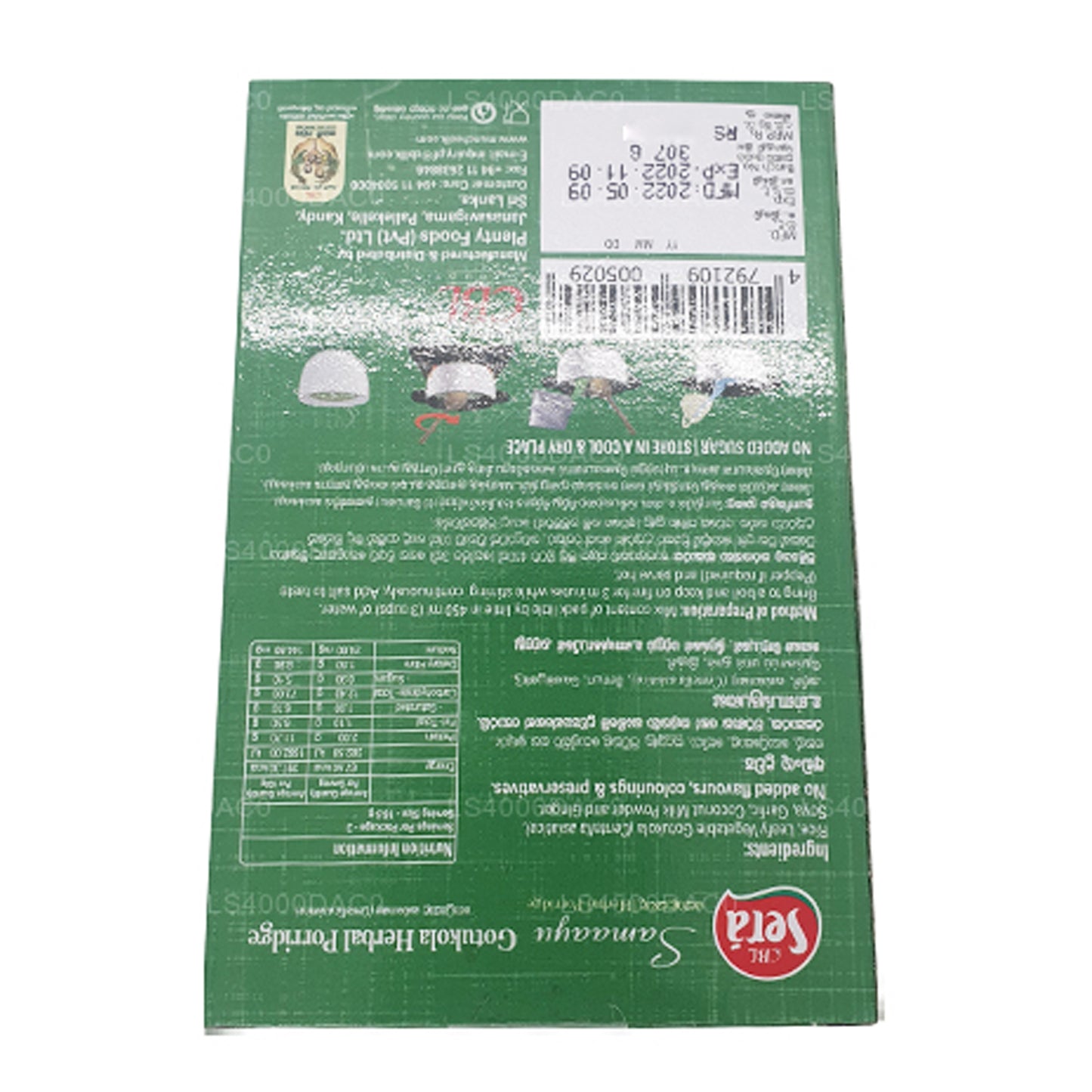 Sera Gotukola Herbal Porridge (50g)