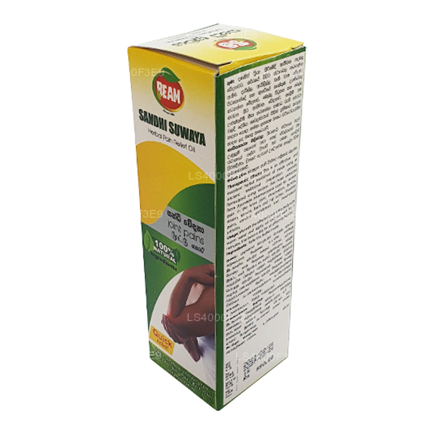 Beam Sandhi Suwaya (100ml)