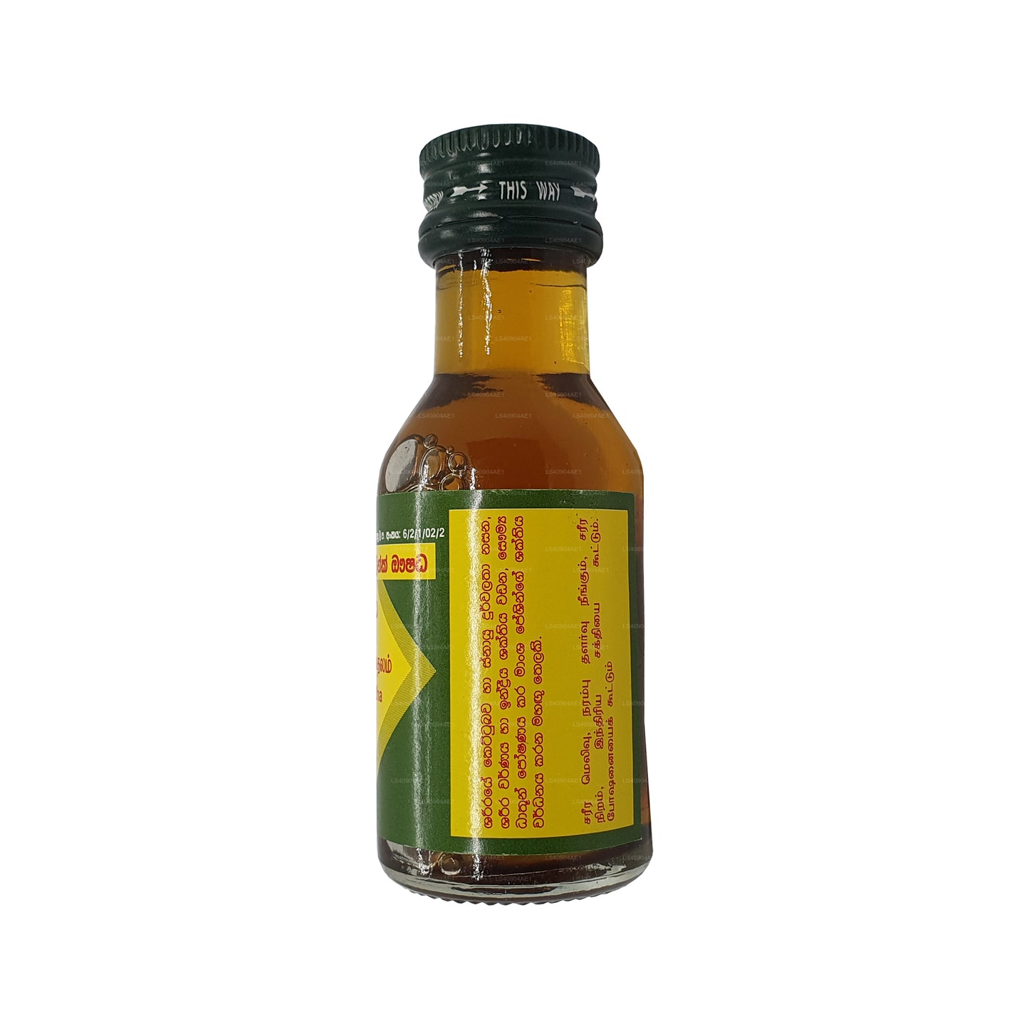 Link Ashwaganda Oil