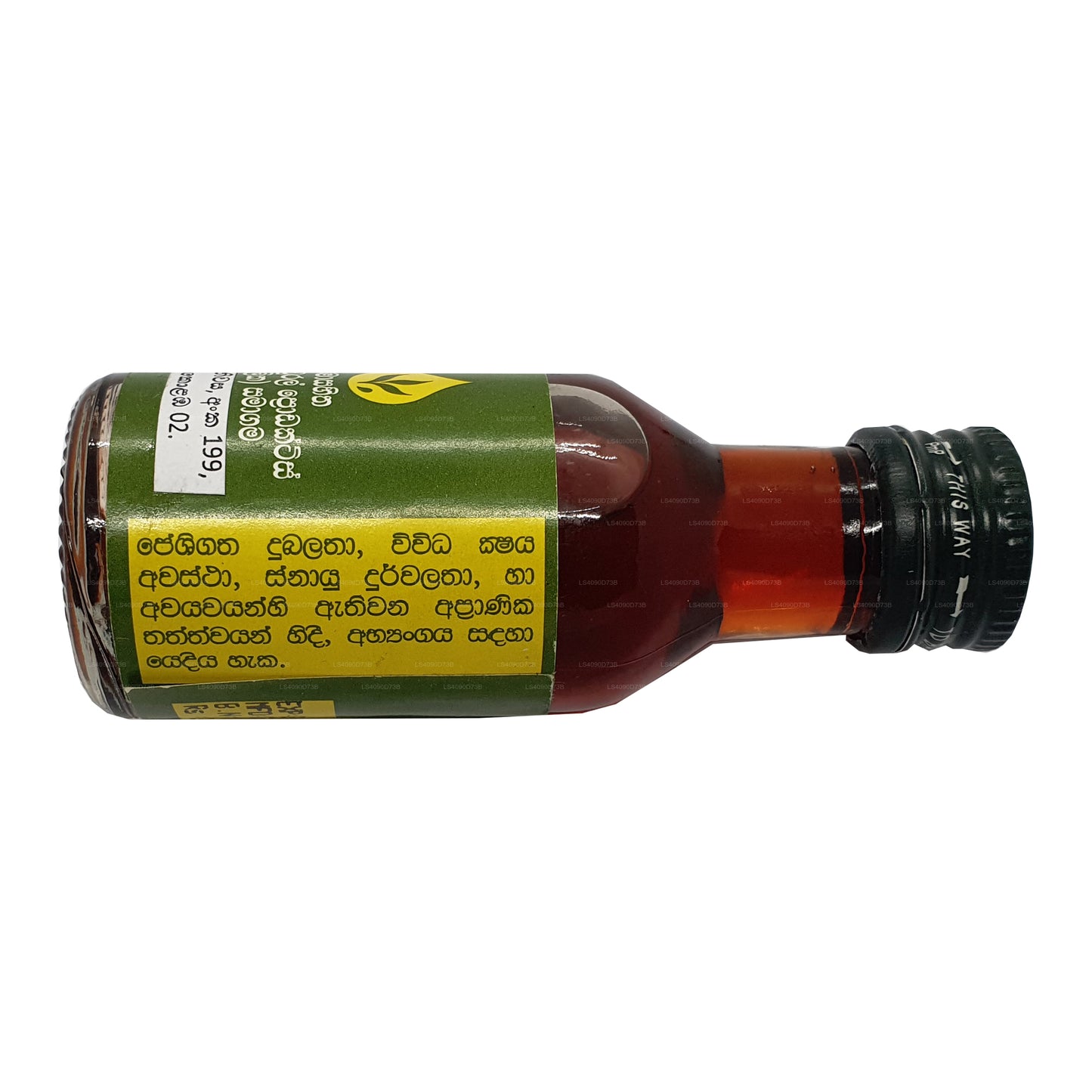 Link Ashwagandadee Oil