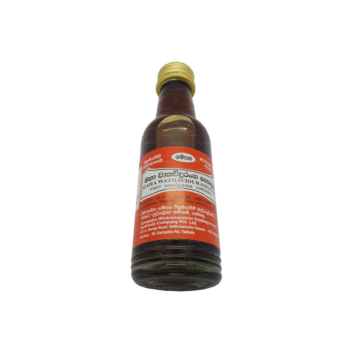 Gampaha Wickramarachchi Vatha Viduranga Oil