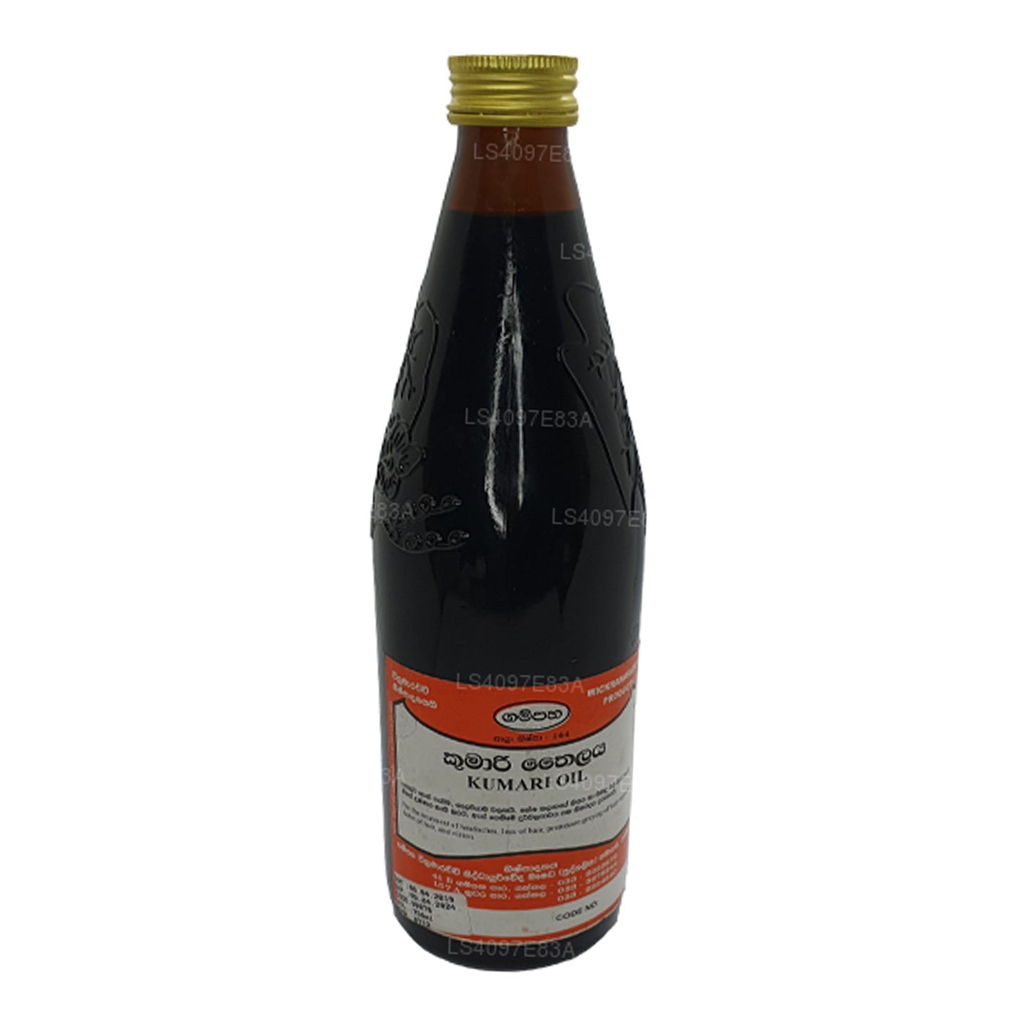 Gampaha Wickramarachchi Kumari Oil