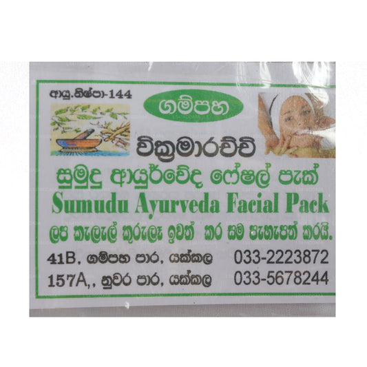 Gampaha Wickramarachchi Sumudu Facial Pack (Packet 01)