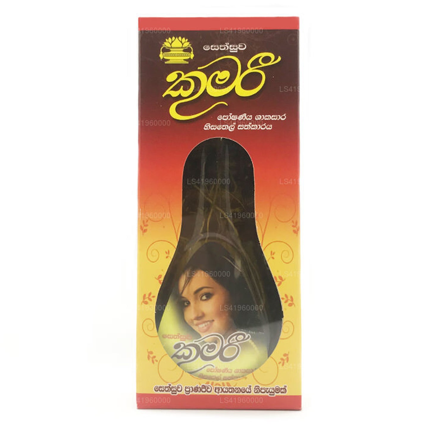 Sethsuwa Kumari Herbal Hair Oil (100ml)