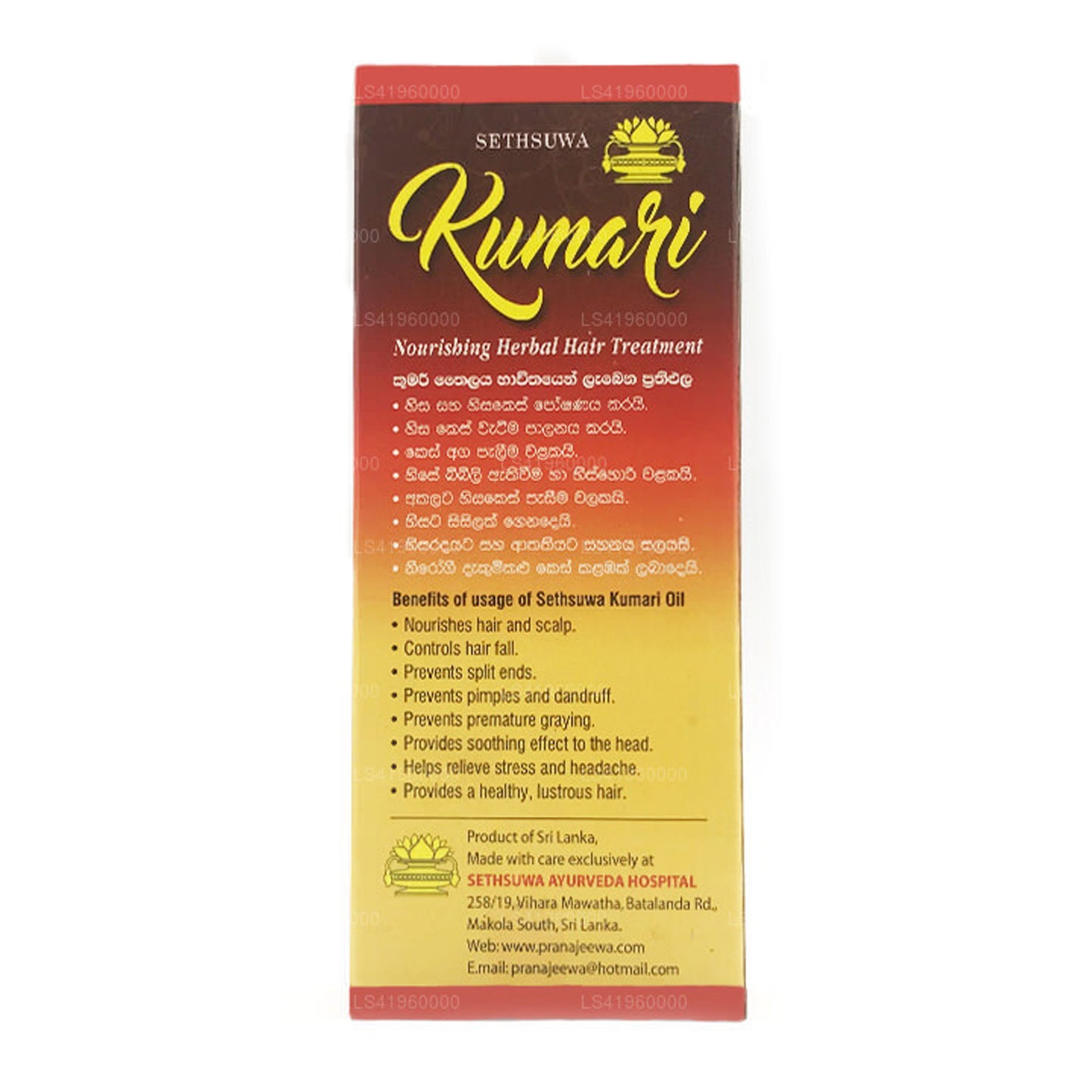 Sethsuwa Kumari Herbal Hair Oil (100ml)