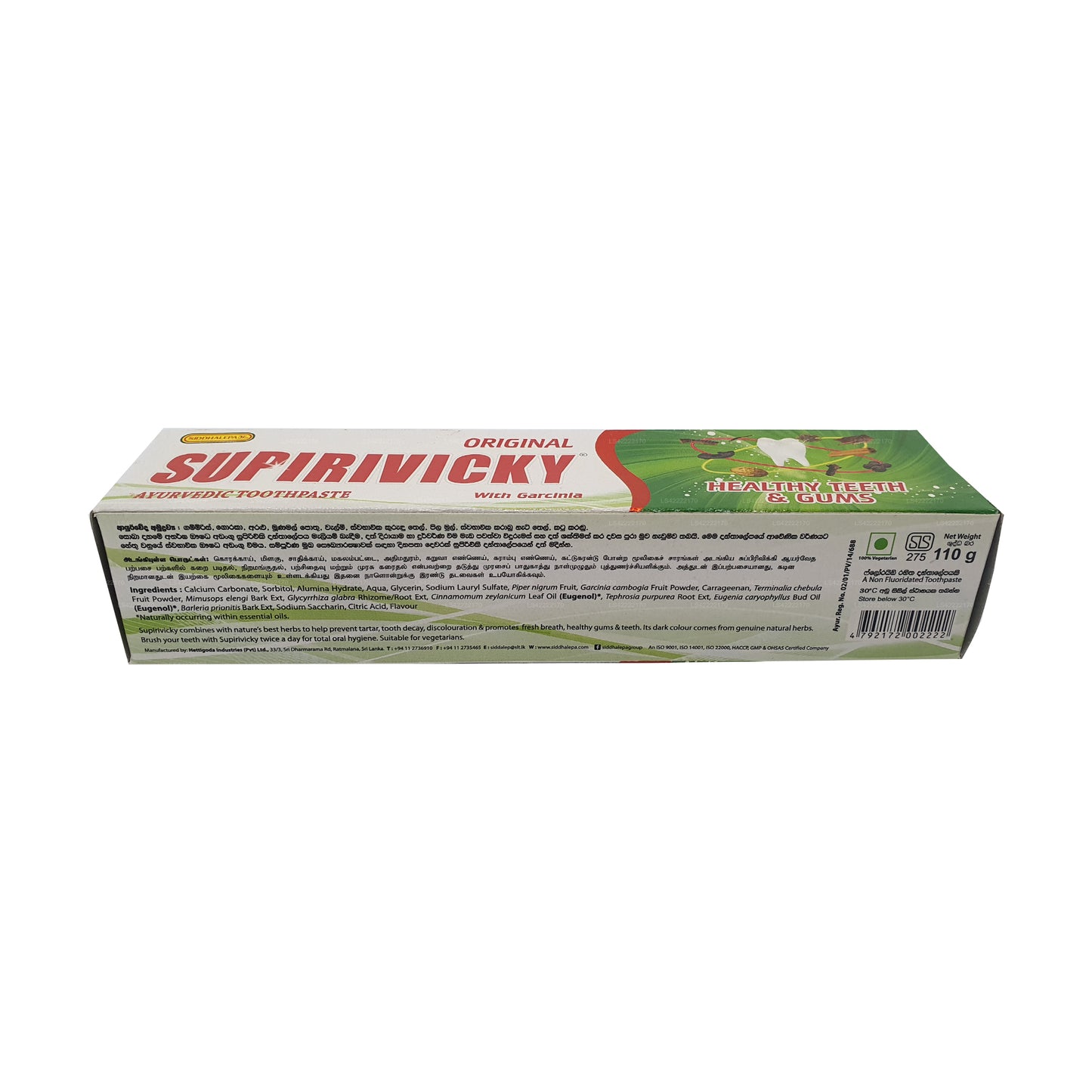 Siddhalepa Supirivicky Ayurvedic Toothpaste