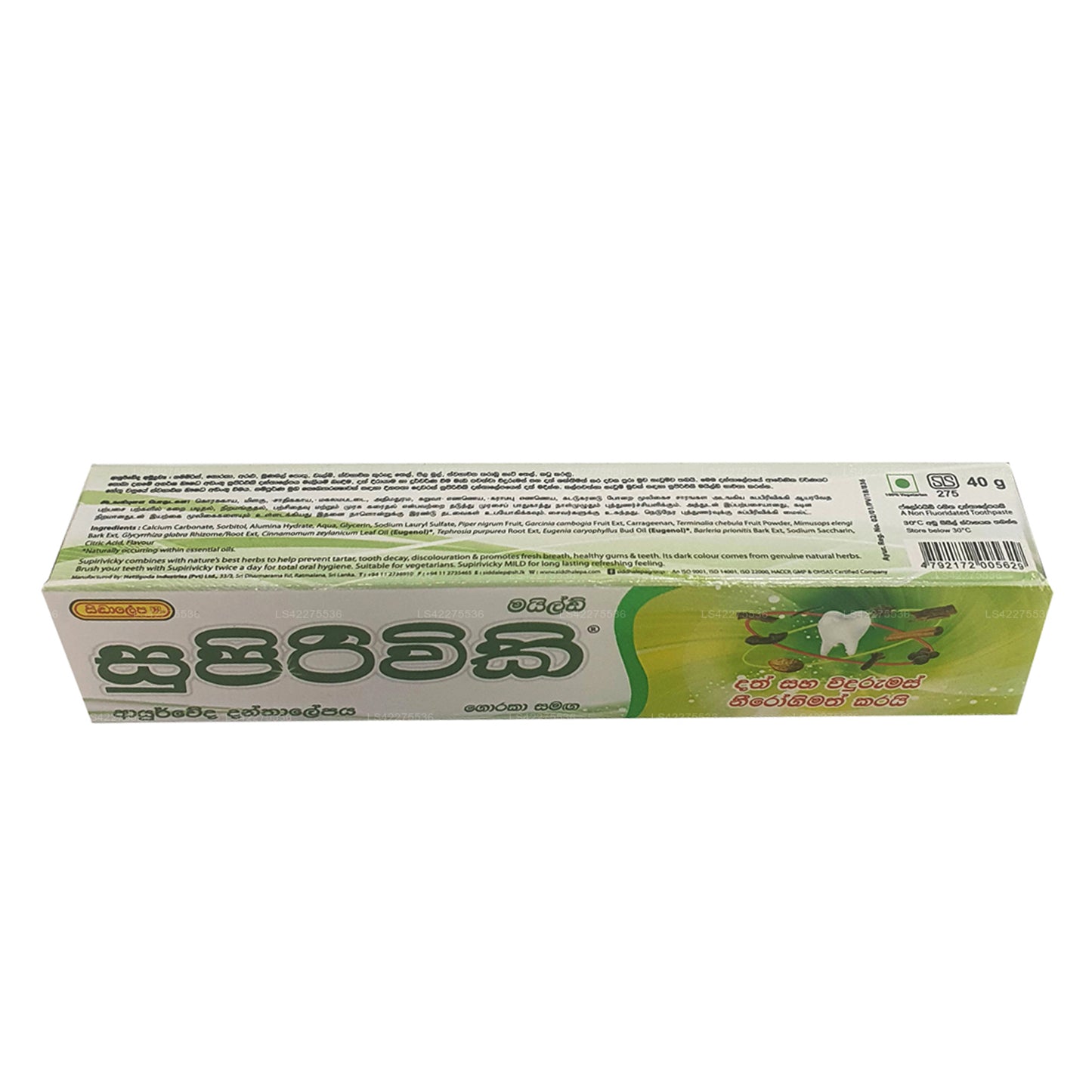 Siddhalepa Supirivicky Mild Ayurvedic Toothpaste