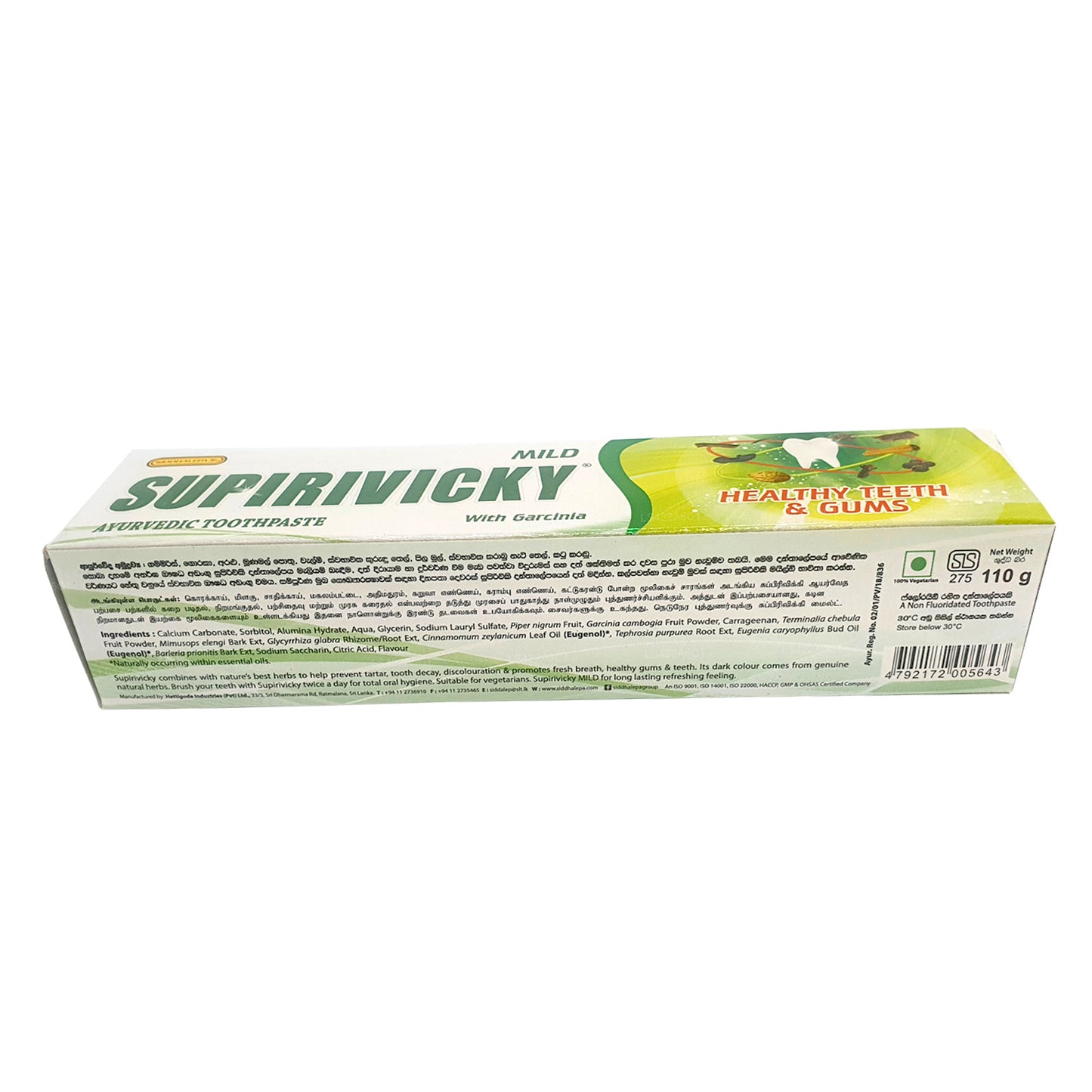 Siddhalepa Supirivicky Mild Ayurvedic Toothpaste