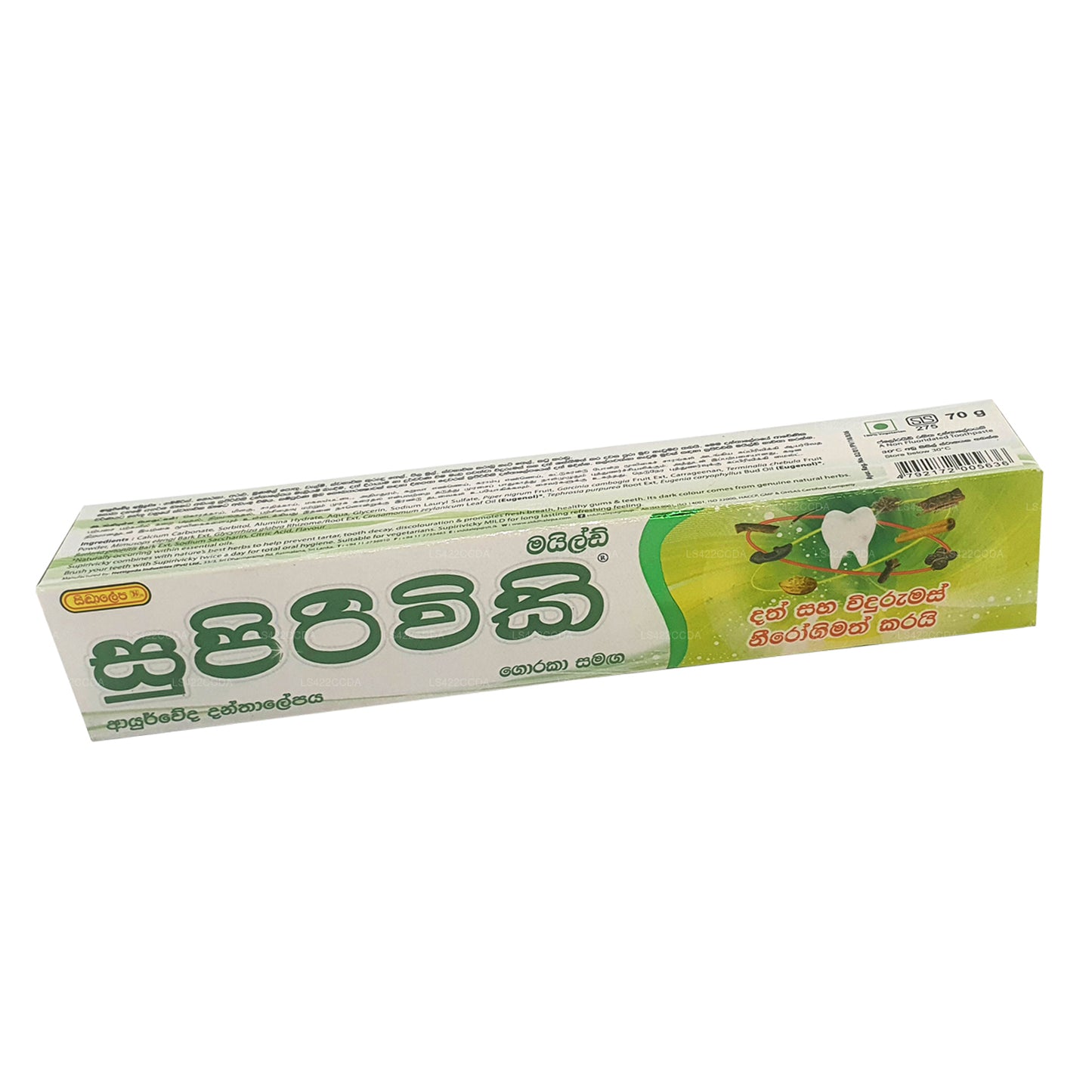 Siddhalepa Supirivicky Mild Ayurvedic Toothpaste