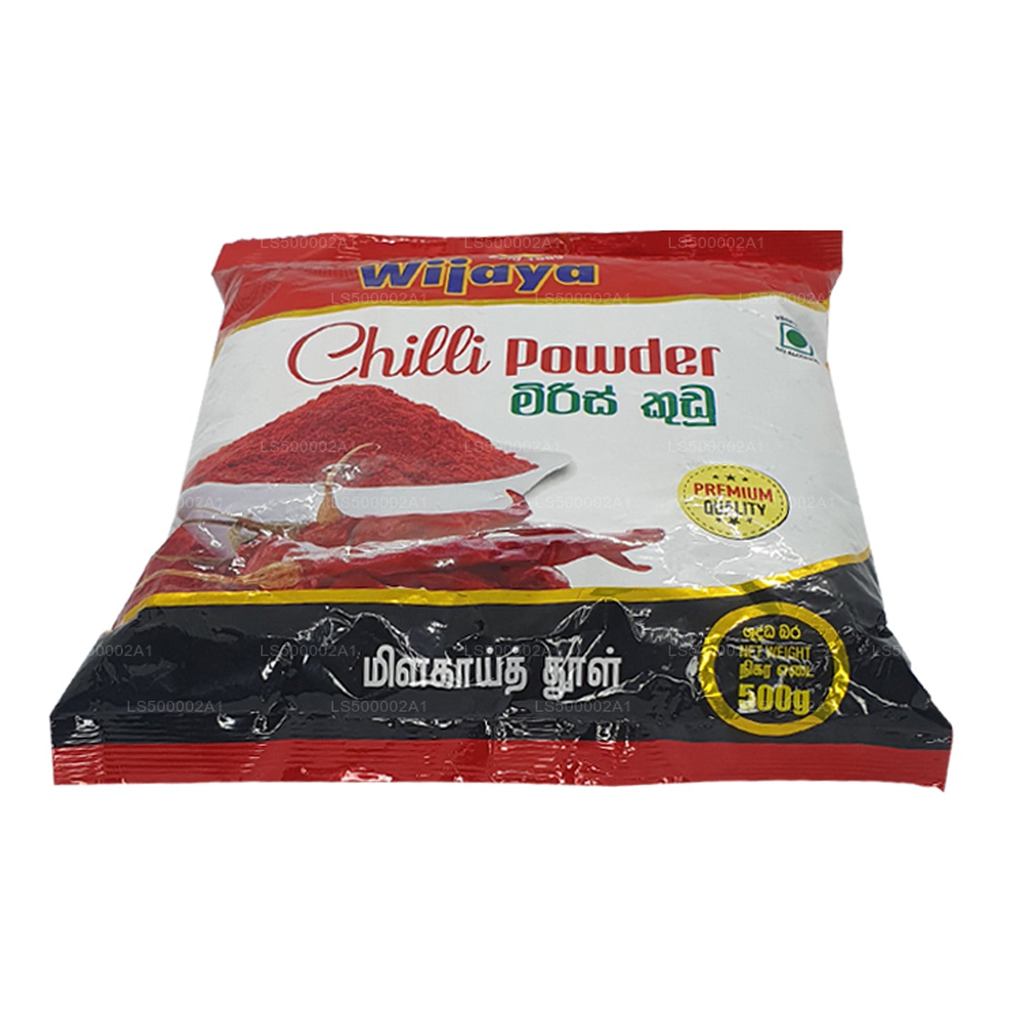 Wijaya Chilli Powder (500g)