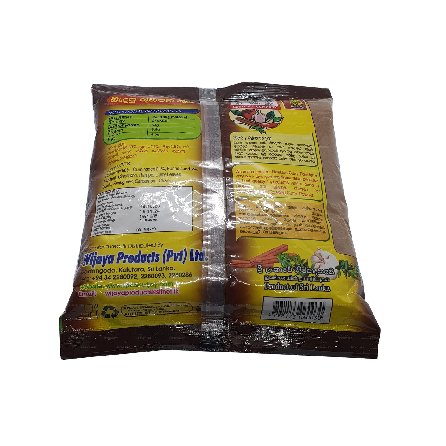 Wijaya Roasted Curry Powder