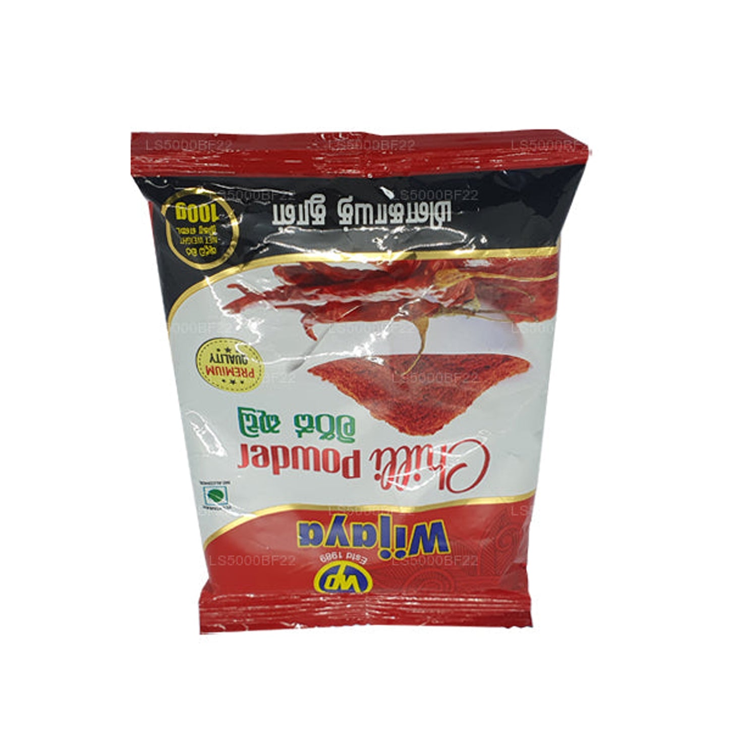 Wijaya Chilli Powder