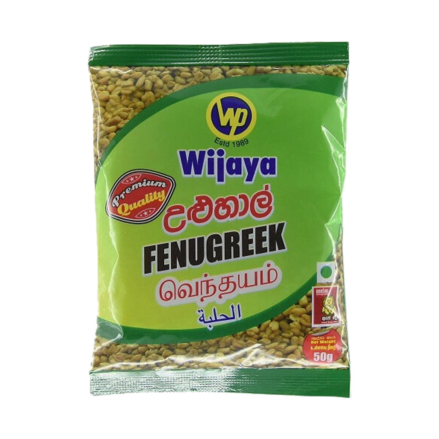 Wijaya Fenugreek Seeds