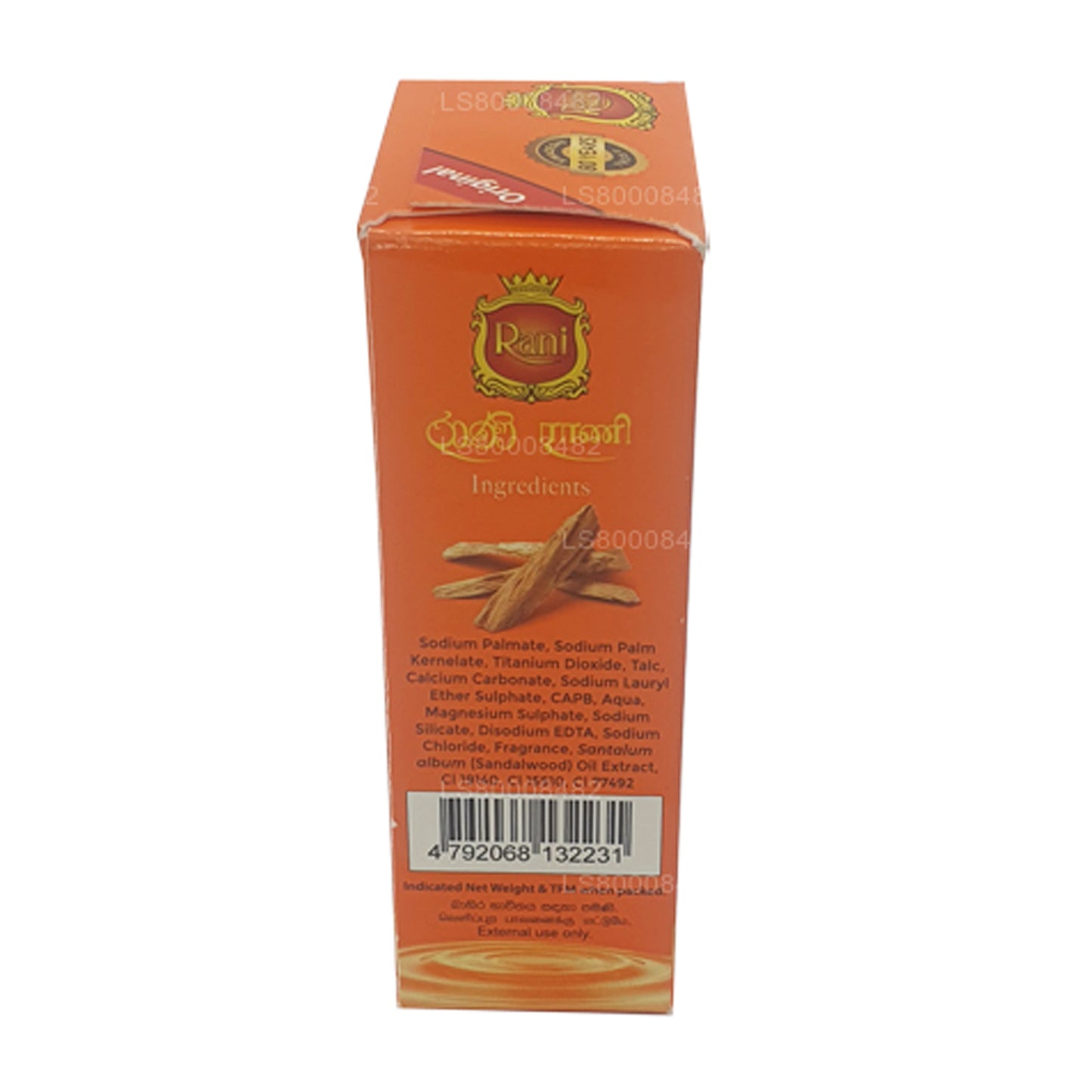 Swadeshi Rani Sandalwood Soap (90g)