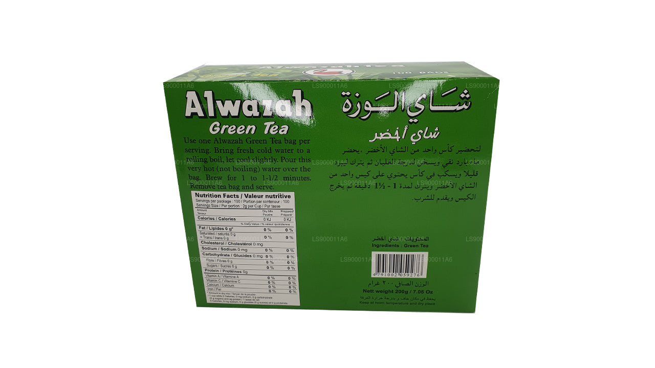 Alwazah Green Tea 100 Tea Bags (200g)