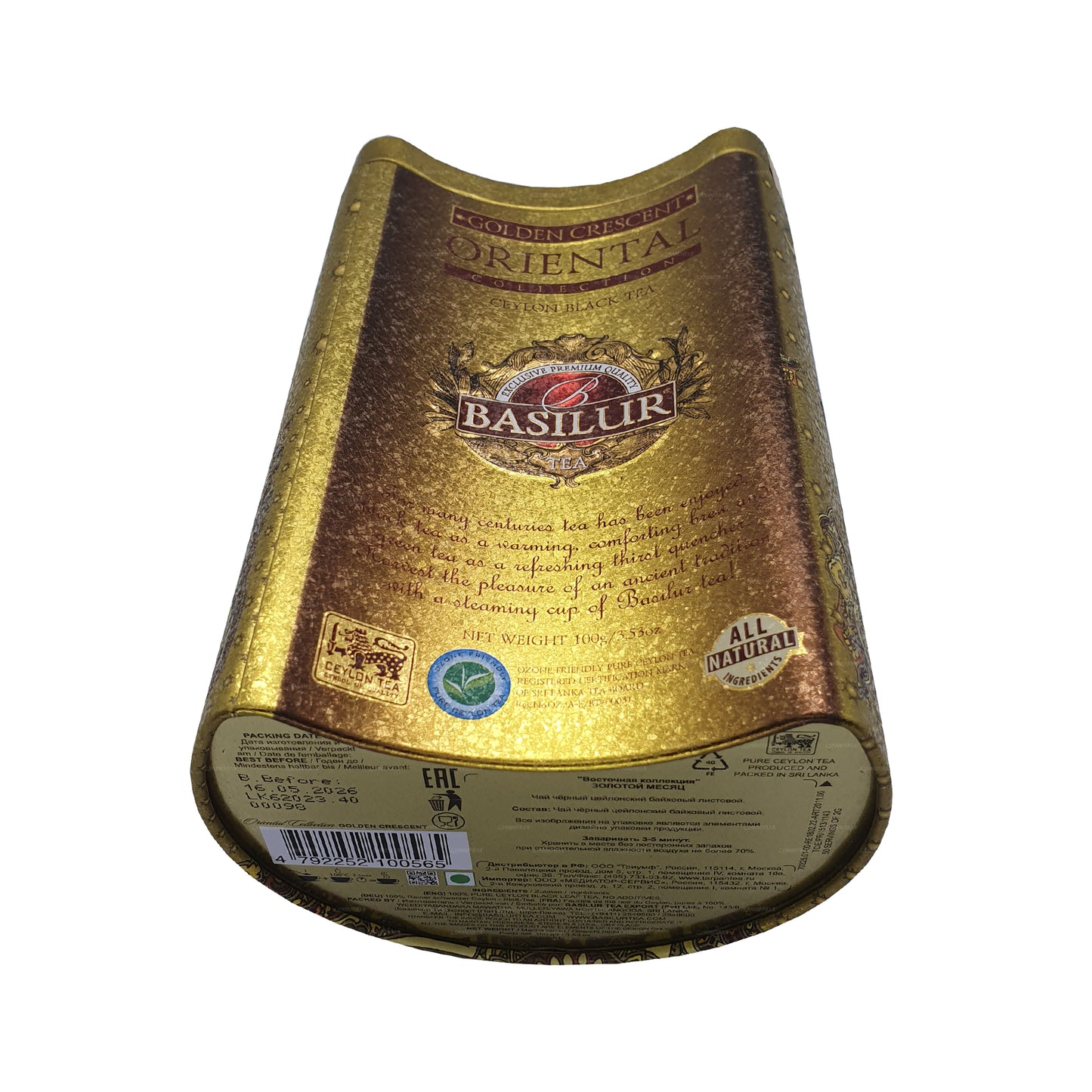 Basilur Oriental Collection Golden Crescent Tin Caddy (100g)