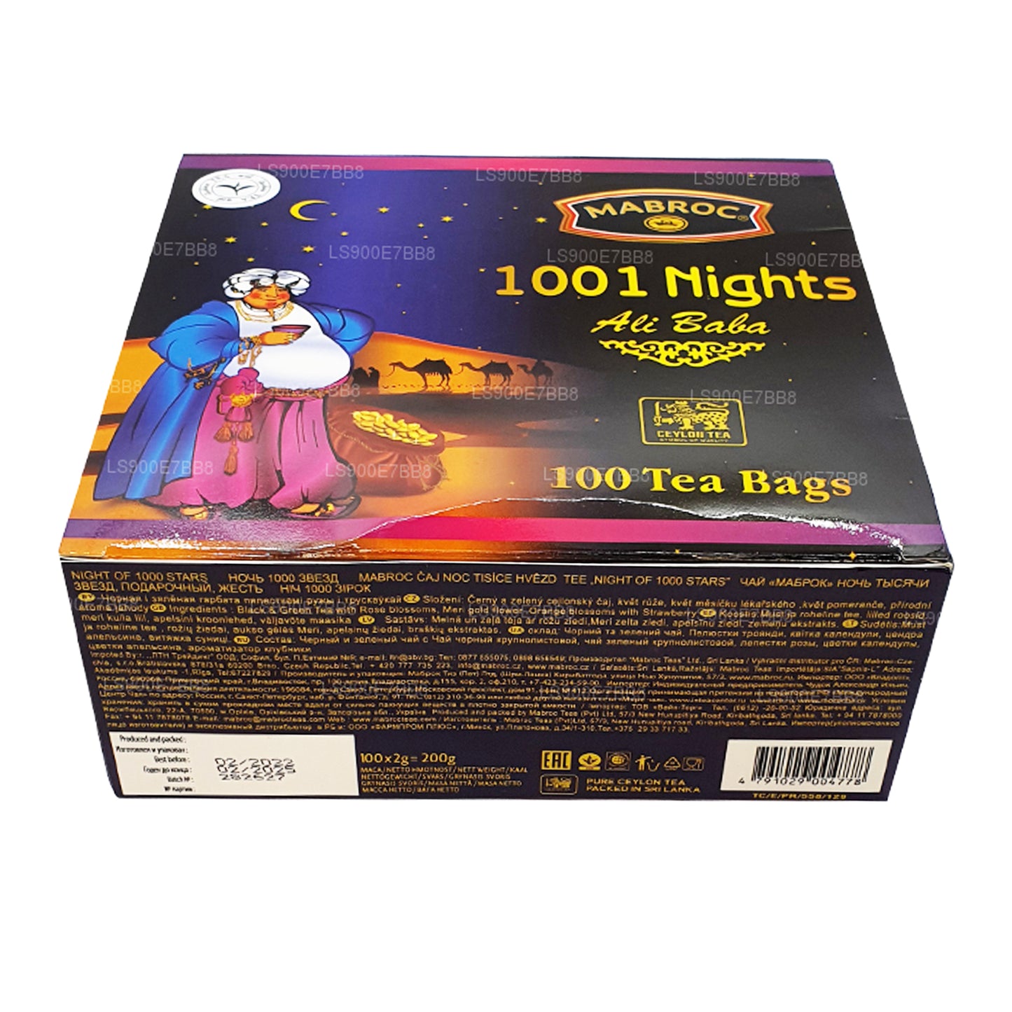 Mabroc Night of 1001 Stars Ali Baba (200g) 100 Tea Bags