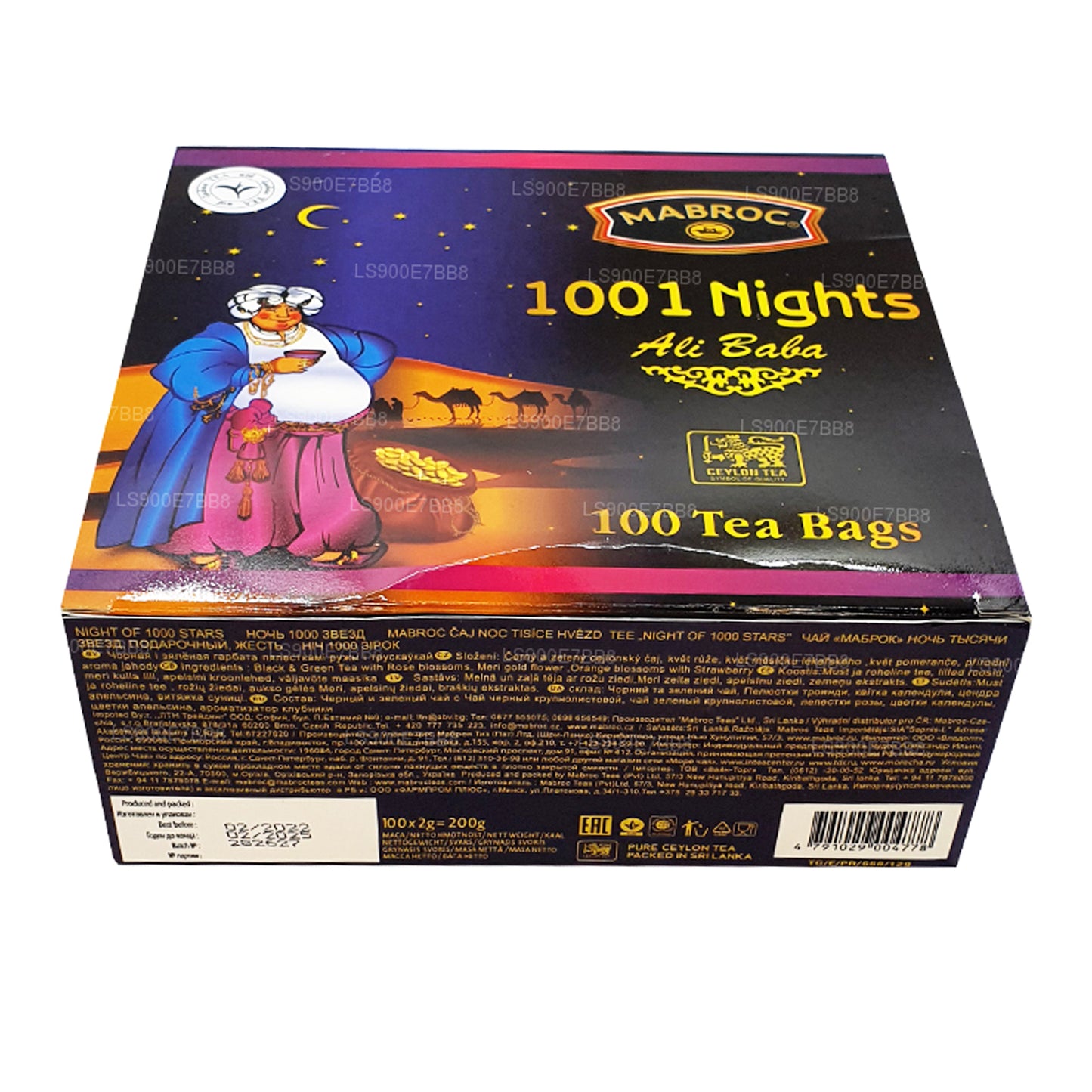 Mabroc Night of 1001 Stars Ali Baba (200g) 100 Tea Bags