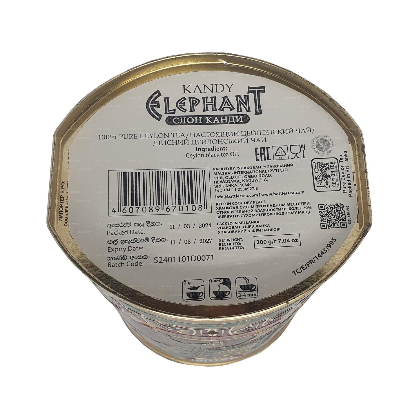 Battler Kandy Elephant Tea (200g) Caddy