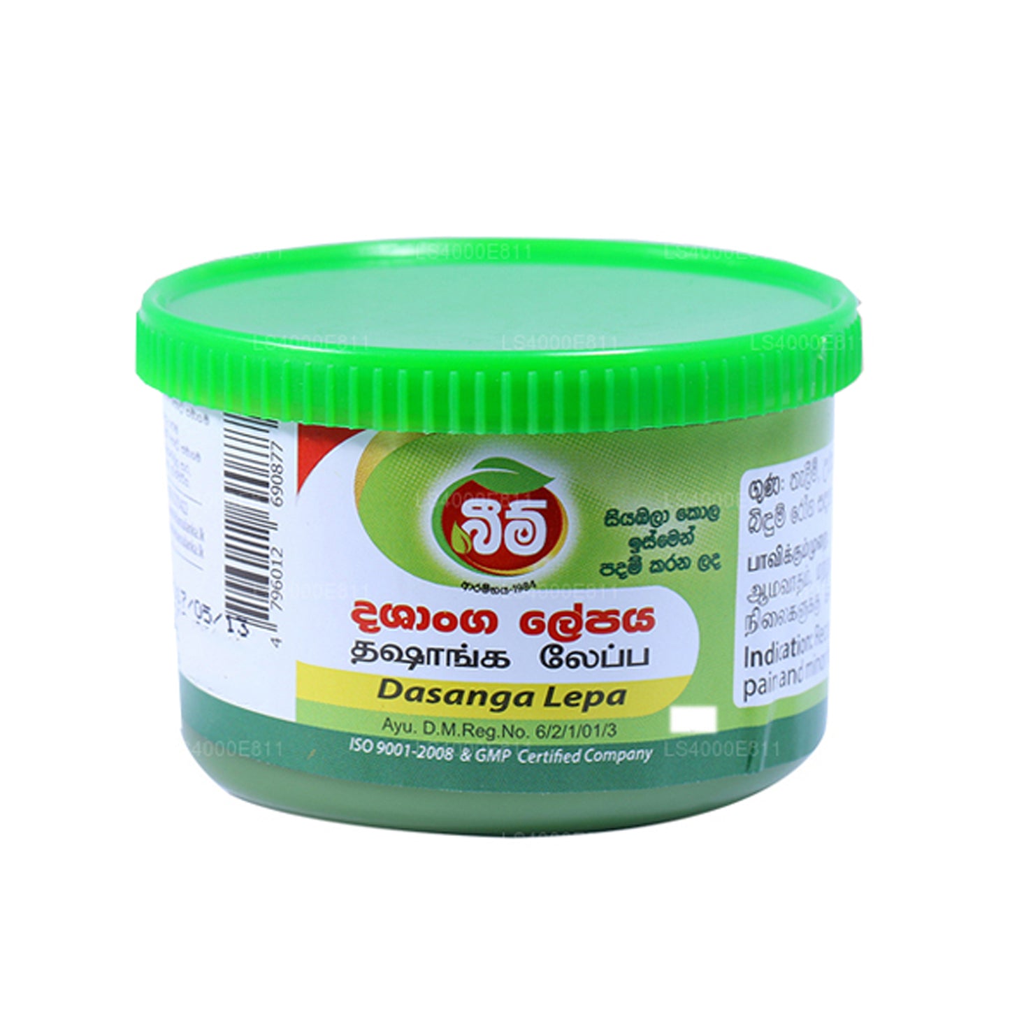 Beam Dasanga Lepa Balm (40g)