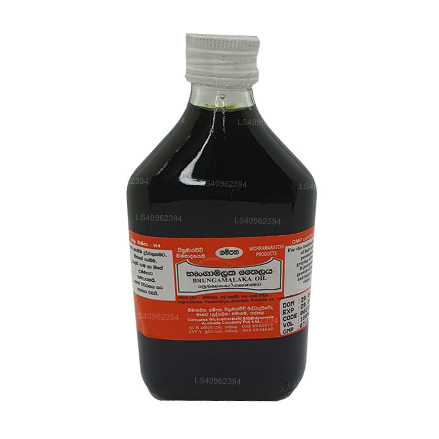 Gampaha Wickramarachchi Brungamalaka Oil