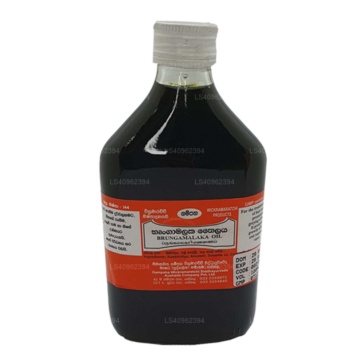 Gampaha Wickramarachchi Brungamalaka Oil