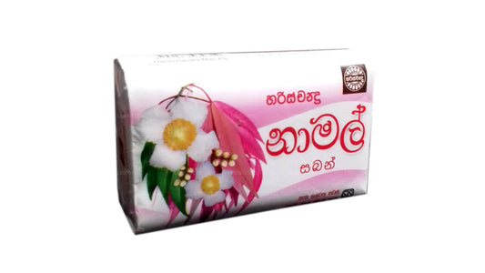 Harischandra Namal Soap (70g)