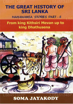 Mahawamsa Stories Part 08-From King Kethsiri Mewan Up To King Dathusena